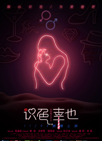 91女虐女调教