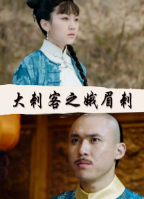 新婚娇妻不戴套