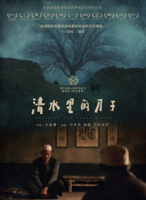 红白网站是什么意思