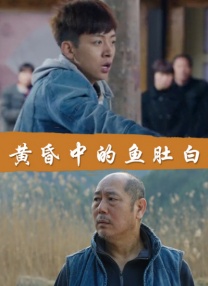 自由的恋爱时