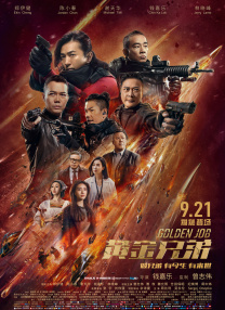 日韩欧美二区在线观看