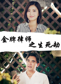性一交一伦一a级