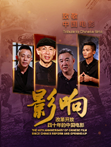 黑人巨