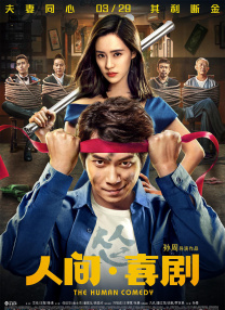 伊人福利视频