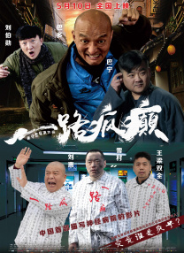 蕉谈