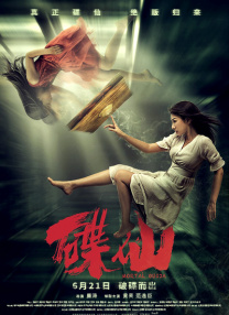 99久久精品国产高清一区二区