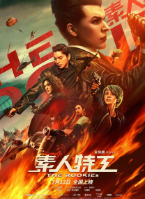 亚洲a电影