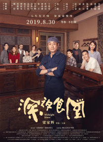 玖玖在线视频