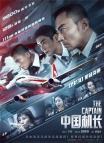 人与畜禽corporati