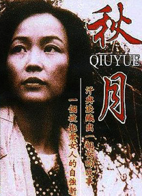 播放欧美一级片