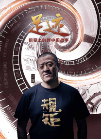 检察官的耻辱