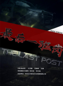 卓越的东西