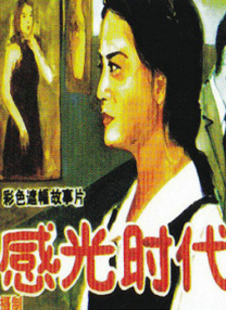 444人体网