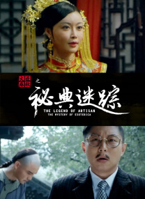 美女南半球