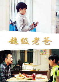 一区二区高清在线观看