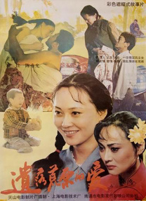 桃乃木香奈被下药侵犯