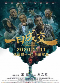 日本久久久久亚洲中字幕