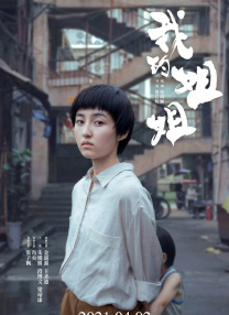 老湿机体验区