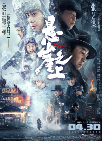 精品在线网站