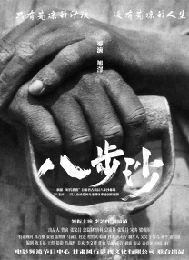 伊人手机在线