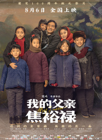 国产在线看一区