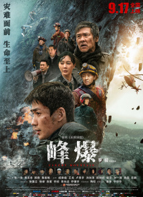 亚洲一区二区三区福利在线