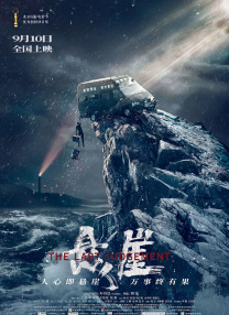 充满魅惑的上司