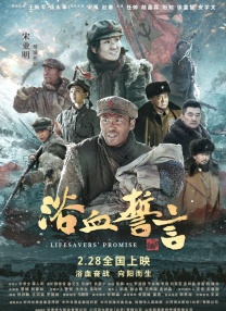 商业嫉妒陷阱