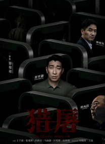 一起的生活