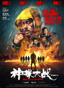 约炮的神器
