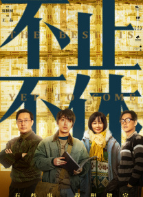 爱人身上涂上酸奶
