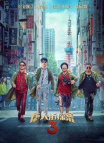 欧美日韩午夜