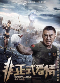 论理影视