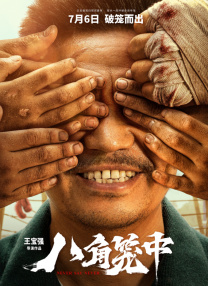 我的批又大又好曰