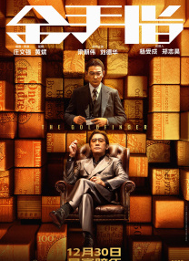 chinese国产惩罚打屁股
