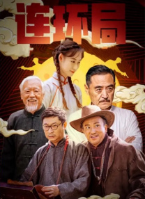 三七旅馆