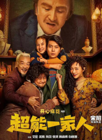 国产成人精品免费视频大全办公室