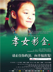 中文第一页