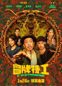 j8一进一出又粗又硬视频