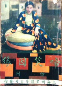 白虎麻豆