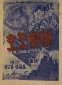mm1311