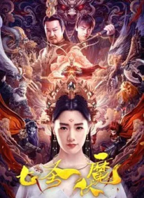 福利国产