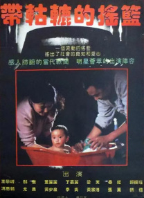 成人高清网