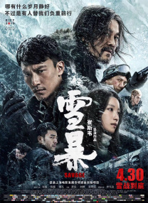 少妇一区在线观看