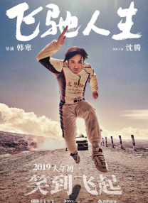 国产一二三区在线视频