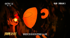 学免免