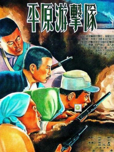 性老太婆