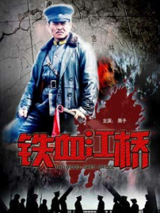 国内精品在线视频