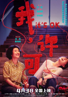 爱人性感的身高和雅致的胸部