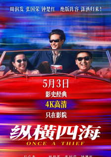 伊人免费视频二